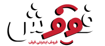 فروشگاه فرش فوفرش – foofarsh